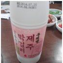 해맞이해장국 이미지