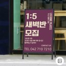 리썸필라테스 | 관평동필라테스 리썸필라테스 맨즈필라테스 등록후기👦