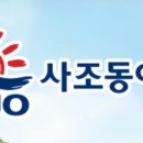 동아원 주식회사 이미지