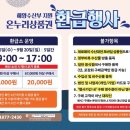 자인공설시장(서부리) | 경산시 해양수산부 지원 온누리상품권 환급행사 참여점포를 알려드립니다.