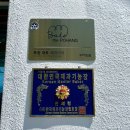 7번국도 동해대로(강현면) | [경북 포항] 7번국도 바다뷰 빵맛집 대형카페 러블랑 내돈내산 후기