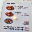 72420 미아사거리점 네이버블로그
