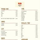 후타고