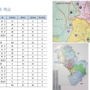 2015년 잇다 답사계획/ '마을과 학교'답사 길잡이 수시모집 이미지