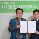비젼텍 이미지