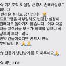 송도셀프사진관남김 이미지