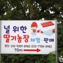 문하농장 이미지