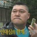 이가네옛날국밥