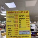 만복정 | 6월 제철음식 밴댕이 맛집 강화도 만복정 후기