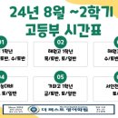 청람학원 이미지