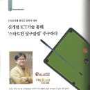 스마트당구클럽 이미지