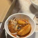 통큰 장모님 밥상
