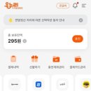 나이스축산