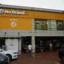 노브랜드 울산달동점 이미지