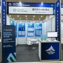 콘텐츠 클라우드 | 클라우드네트웍스 &#39;2025 핵테온 세종&#39; 행사 스케치 - 쿼리파이 AI 허브 솔루션 소개