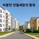 복상희공인중개사사무소 이미지