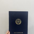 한국행정사무소 이미지