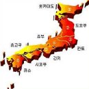일본열도와 후지산 이미지