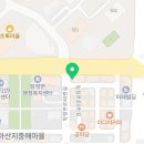탕정명암축산물판매장