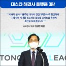 대상볼트