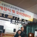 진주교육대학교 교육대학원 이미지