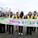 클린타운