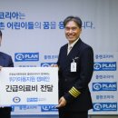은빛날개