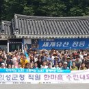 한마음노동조합 이미지