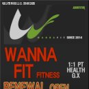 워너핏휘트니스 이미지