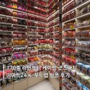 이마트24 군산미공군점 | 명동 신상 핫플 이마트24 K-푸드랩 방문 후기, 170종 라면부터 K팝 굿즈 K뷰티까지