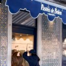 탑마켓 | [포르투갈 신혼여행] 리스본 1일차 │ 파스테이스 드 벨렝·벨렝탑·타임아웃마켓 일정 후기