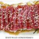 전국한우마을 정보~단돈 만원에 1등급 한우를 맛보다~ 이미지