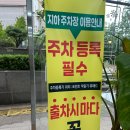 신정초등학교 | 울산 남구 신정동 24시 셀프빨래방 추천 | 워시피플셀프빨래방 신정점 이불빨래 후기