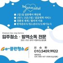 SM시티오피스텔 이미지