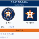 (주)코팩스 | 휴스턴 애스트로스