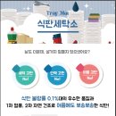 복실이농산