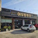 아우토부스