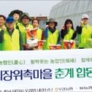 내경1리 한국경제