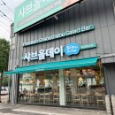 하남검단산점
