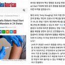 프랑스 백신 패스 강제 무산, 카자흐스탄-내각 사임, 미국 24주 백신 의무화—중단, 가봉—백신 패스 기각 이미지