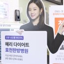 한양한방병원 이미지