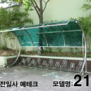 전일사 이미지