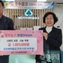 동구새마을금고 이미지