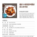 수원왕갈비 이미지