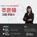 서초중앙로 125 | 상대방이 먼저 이혼 소송을 걸어왔을 때, 피신청인도 원하는 결과를 만들 수 있습니다