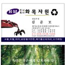 SH TECH 이미지
