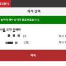 체크인여행사