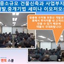이신부동산공인중개사사무소 이미지