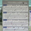 kt 공항지사 이미지