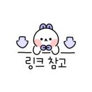 프롬리케이크&답례떡